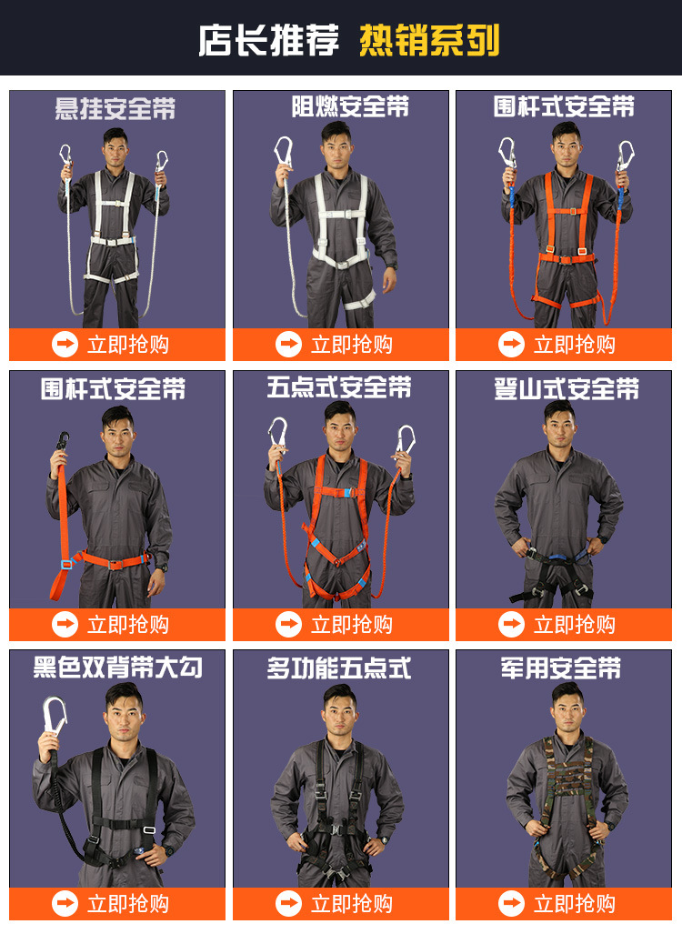 华泰批发国标安全带 高空作业安全带 缓冲安全带安全绳