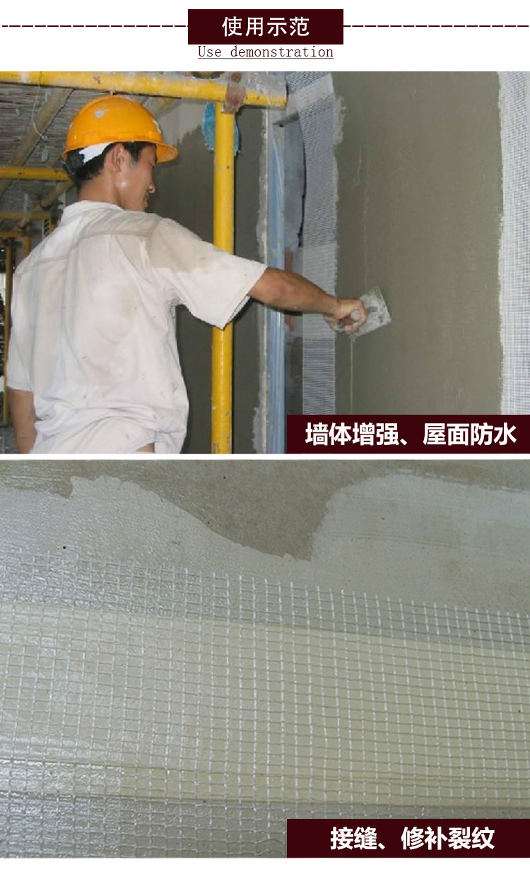 永冠墙面嵌缝胶带网格布补墙胶带内墙裂缝王防裂自粘型接缝胶带