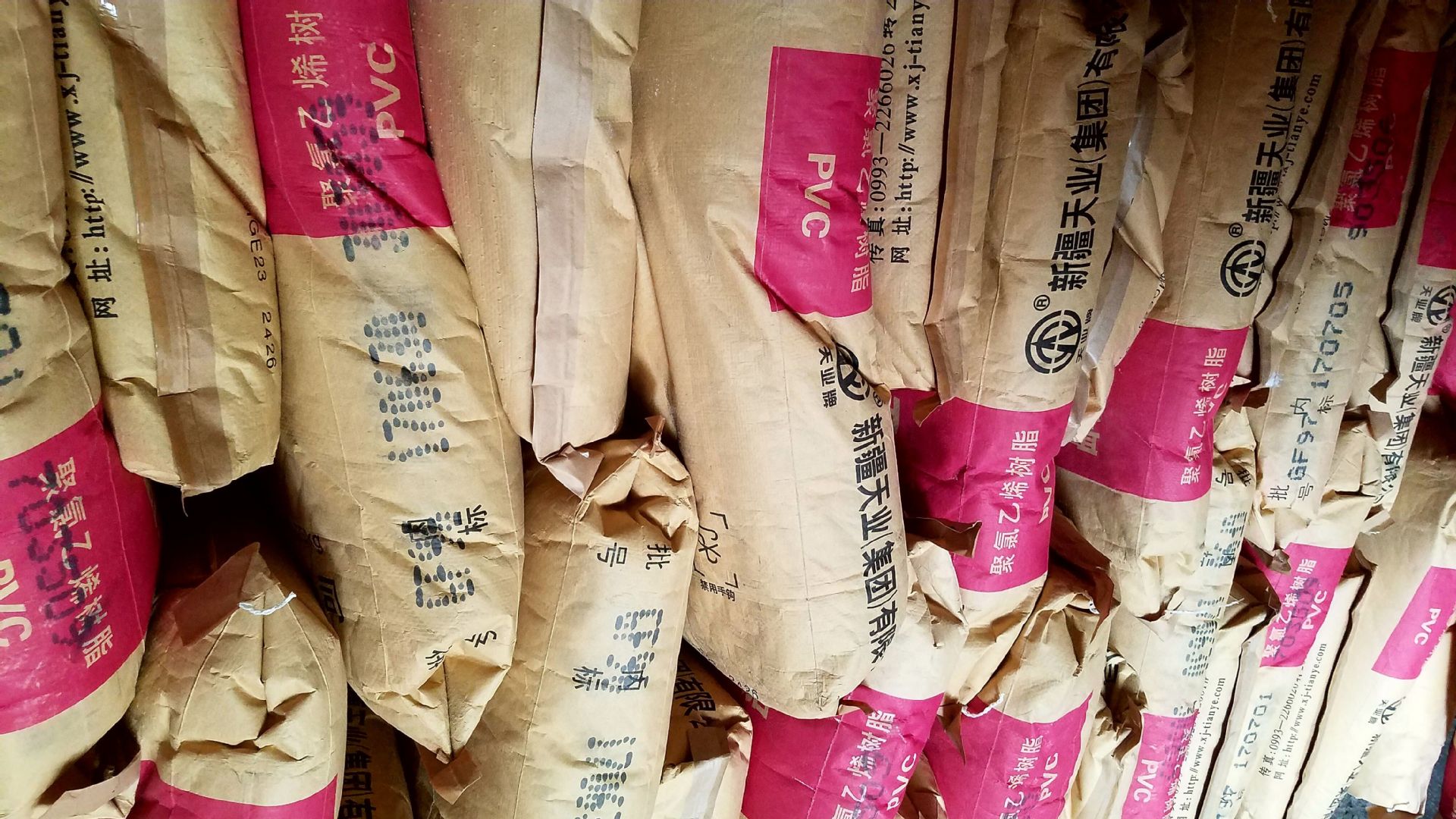 天业牌 sg-型5聚氯乙烯树脂粉 新疆产 橡塑密封条挤出—华玲物资