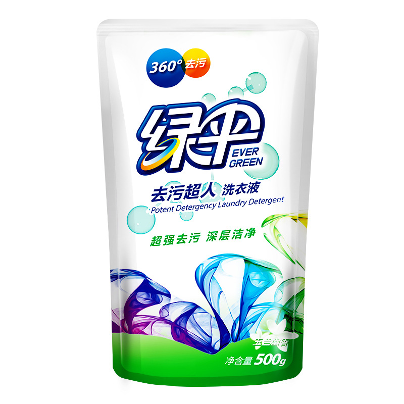 Green Umbrella Laundry Detergent Barrel/Bag Lavender Flavor Bright White Brightening Daily Chemical Supplies Authentic Product Wholesale Factory Tmall Signature