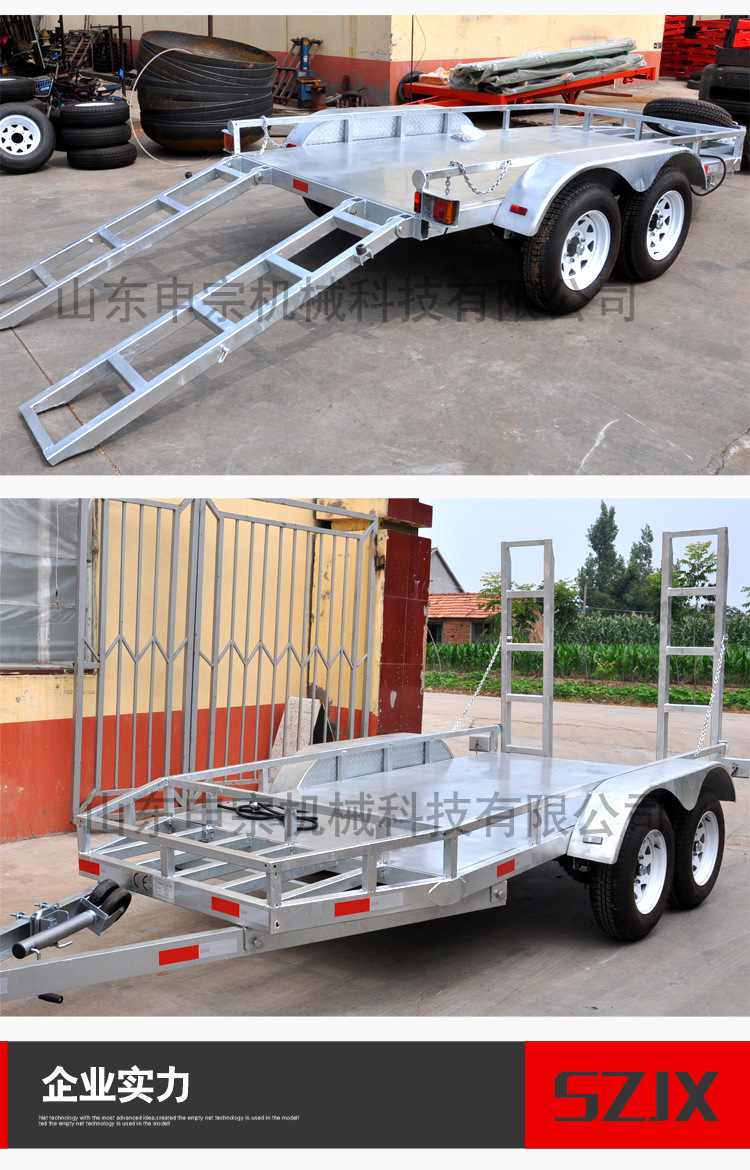 厂家生产汽车小拖车小型挖掘机拖车带爬梯小拖车 挖掘