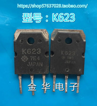 K623  2SK623 三极管 现货