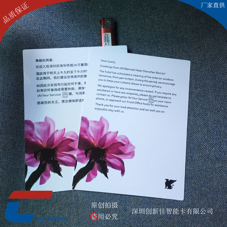 酒店吊牌 展会工作牌 pvc卡片 工作证 警告牌 温馨提示牌