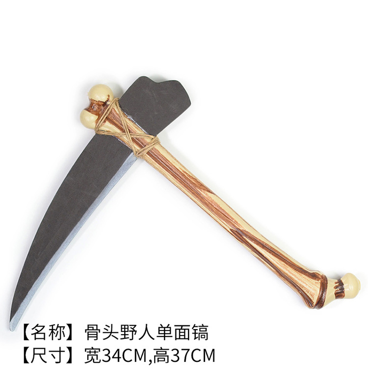 印第安人原始人武器锤子斧子双面单面斧十字镐 万圣节道具野人