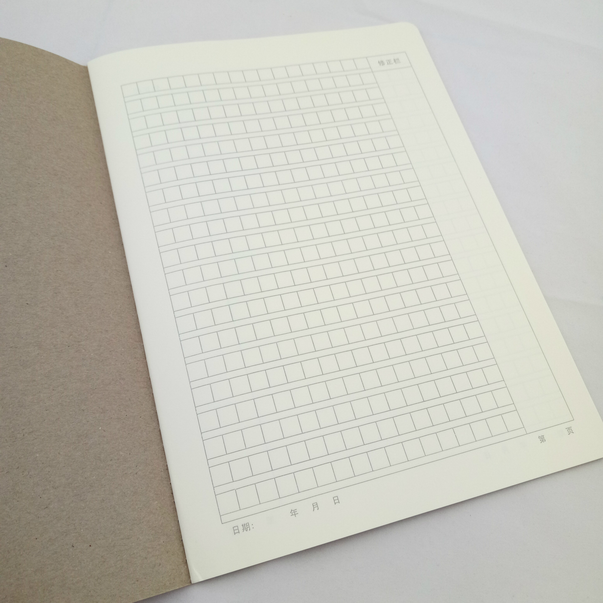 牛皮纸16k作文本大b5作文薄方格本簿小学初中生课业本学习用品