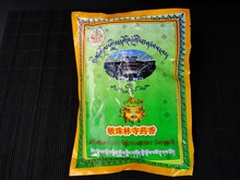 西藏敏珠林寺药香  藏香粉 熏香 拉萨殊胜供品  现货特价约130g