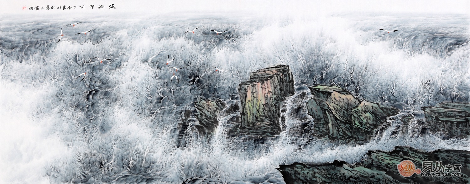 国画大海 王宁中国画大海作品《海纳百川》 作品来源:易从网