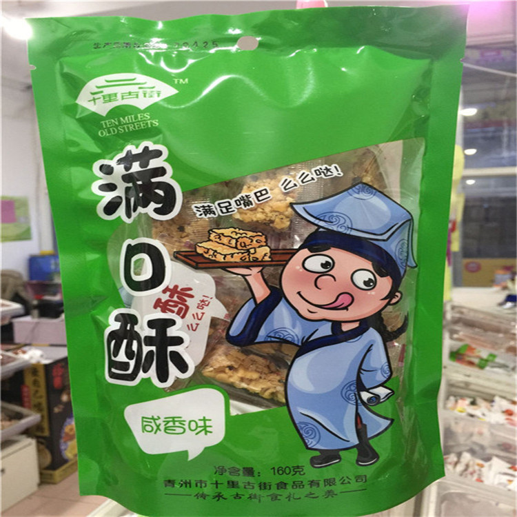 菜牛产业网 菜牛供应 十里古街满口酥沙琪玛 零食包
