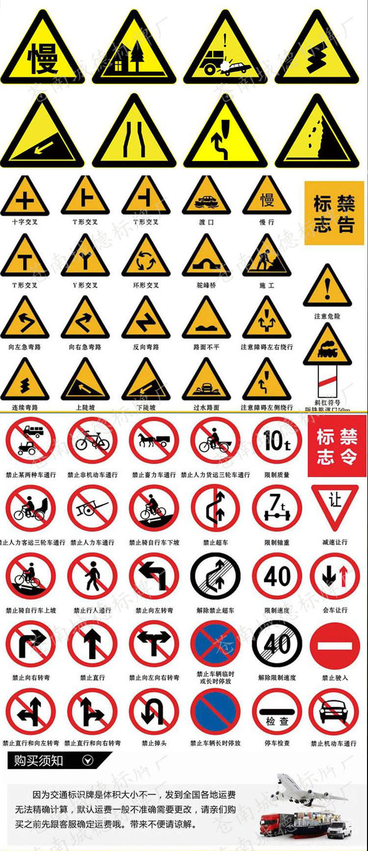 定制安全标志三角警示牌圆牌限速5公里反光道路指示牌交通标志牌