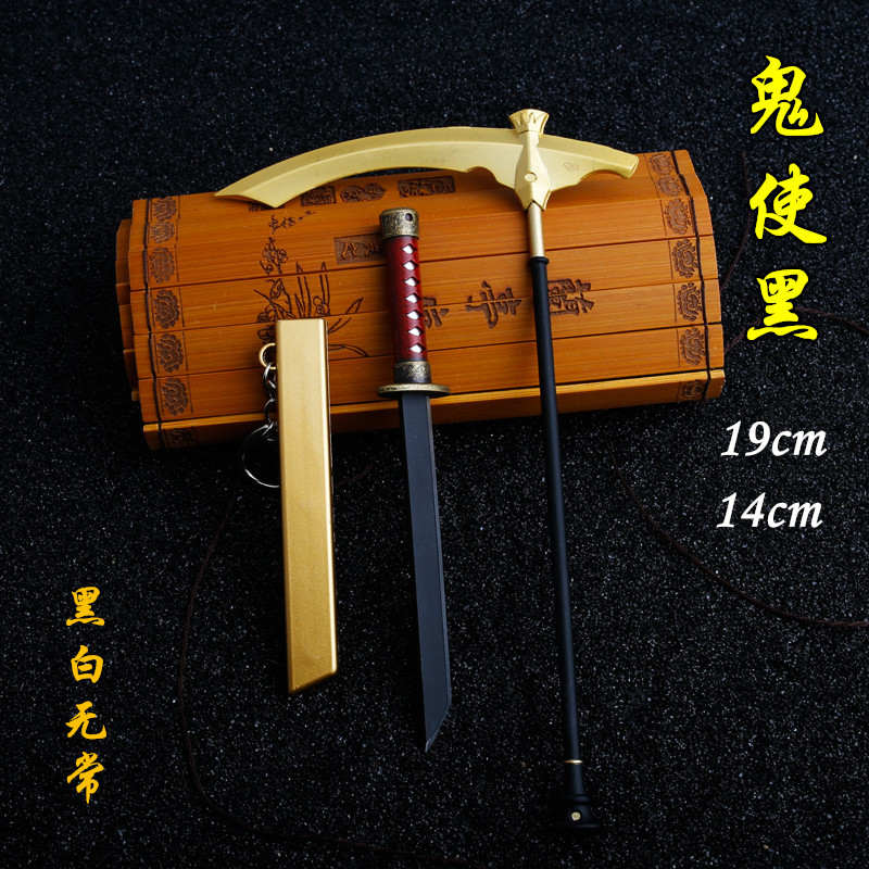 阴阳师周边黑无常鬼使黑死亡宣判镰刀黑白无常兵器鞘刀cos武器模