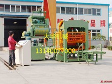 江苏徐州福建水泥砖机专业生产生产线粉煤灰制砖机