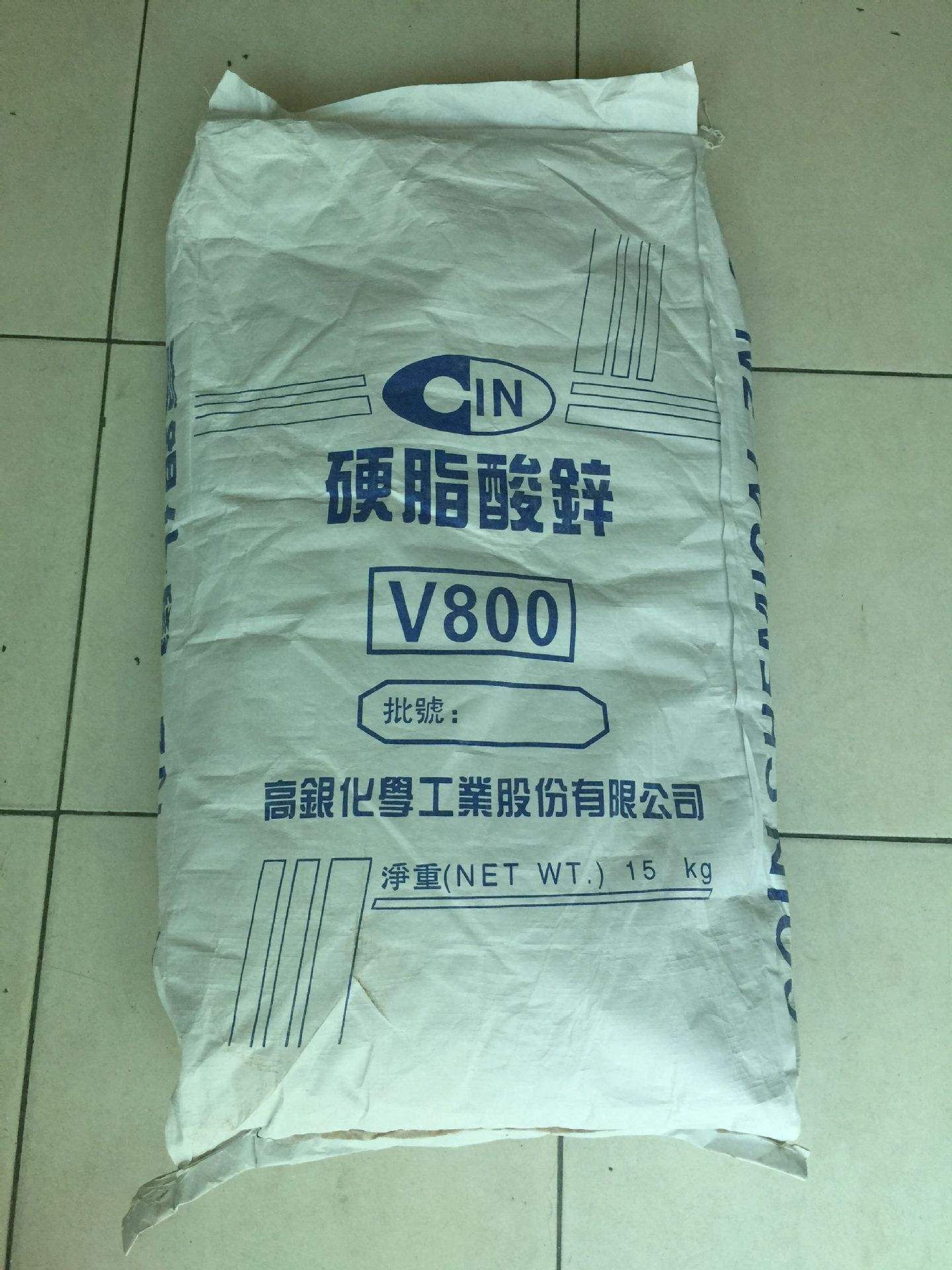 供应进口硬脂酸锌