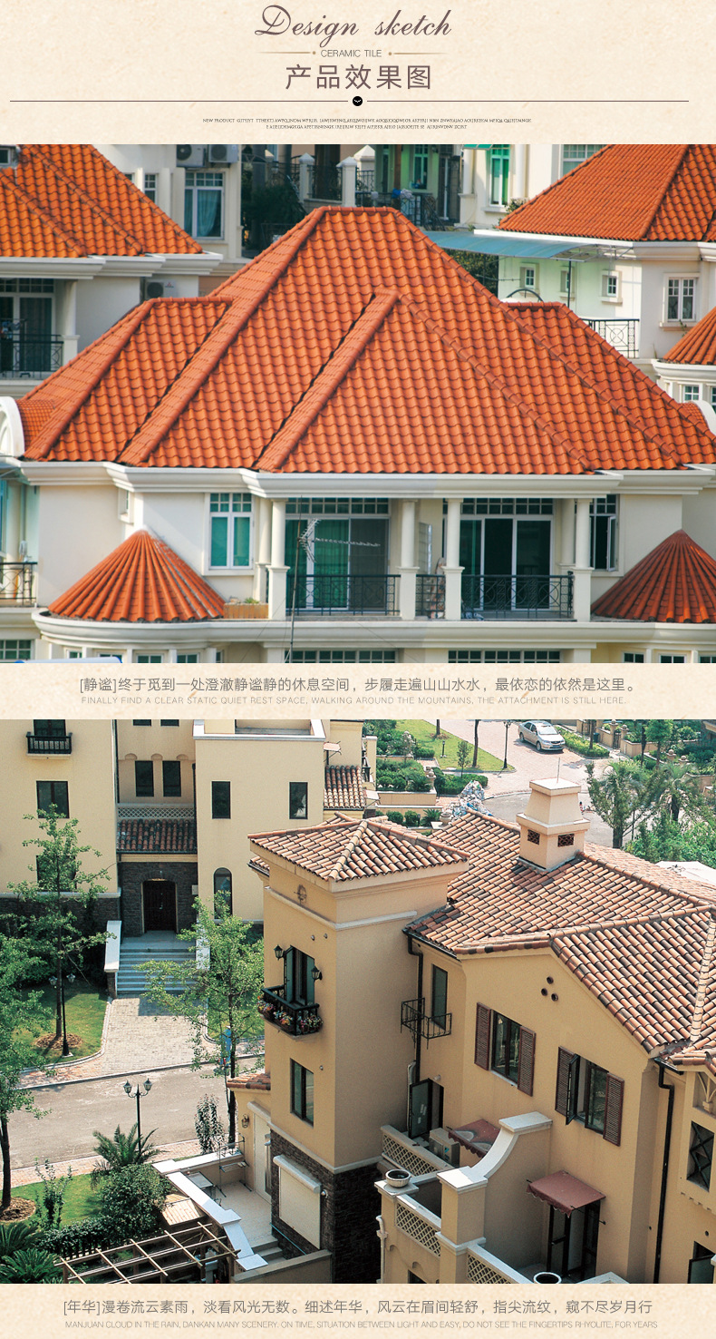 220*220mm 陶土小西瓦 西式陶瓷瓦片 建筑围墙专用陶瓷瓦片|价格|厂家