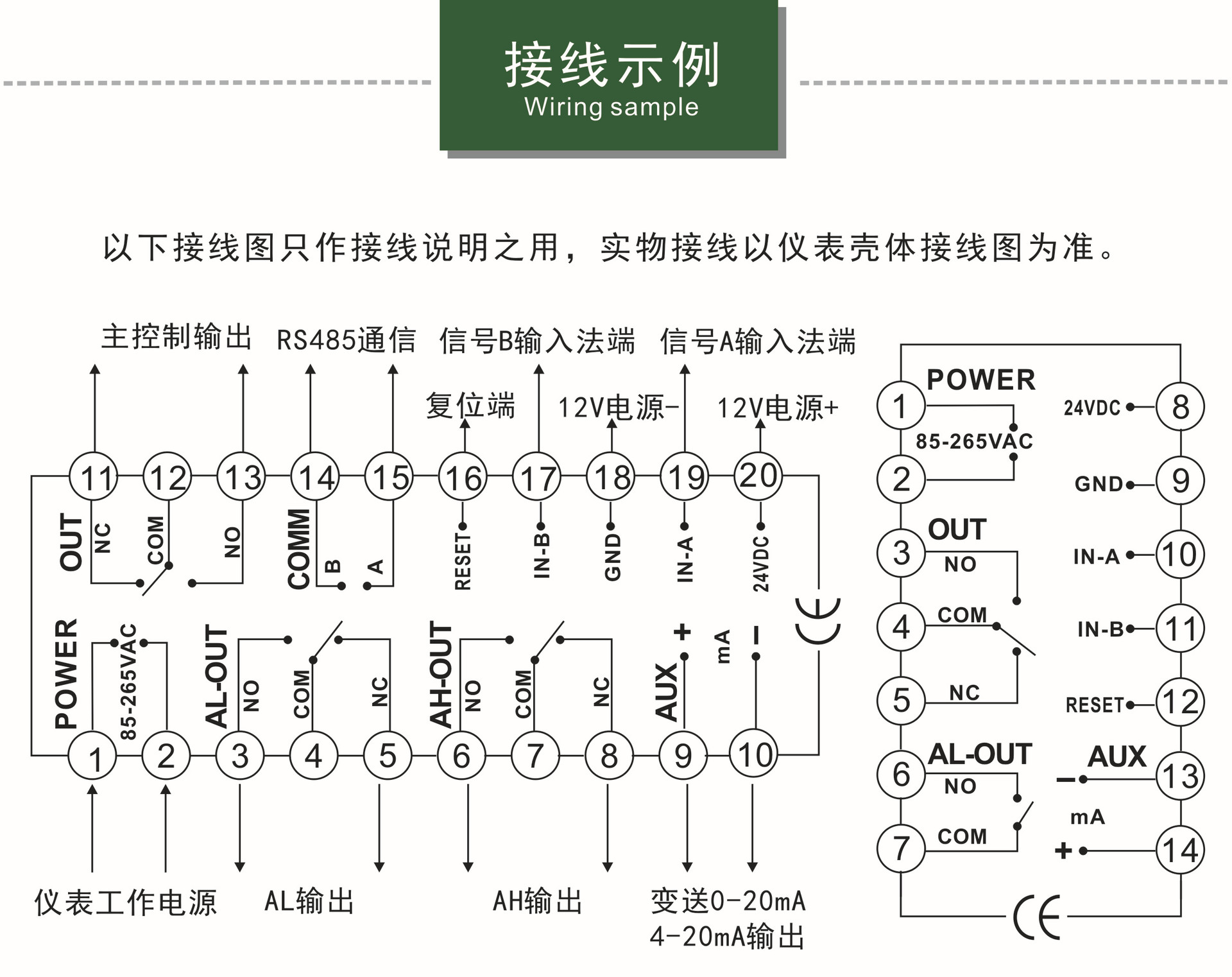 计数器接线端子说明图片