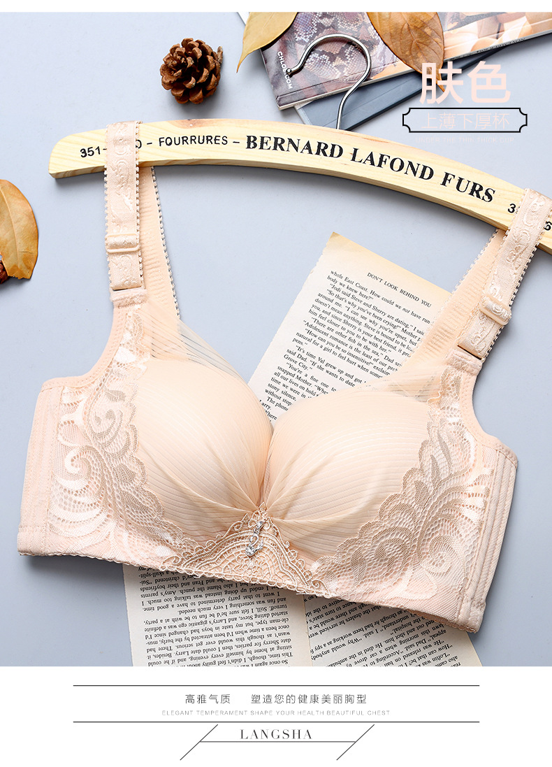 浪莎内衣-调整型中模杯无钢圈女式文胸蕾丝内衣四排扣