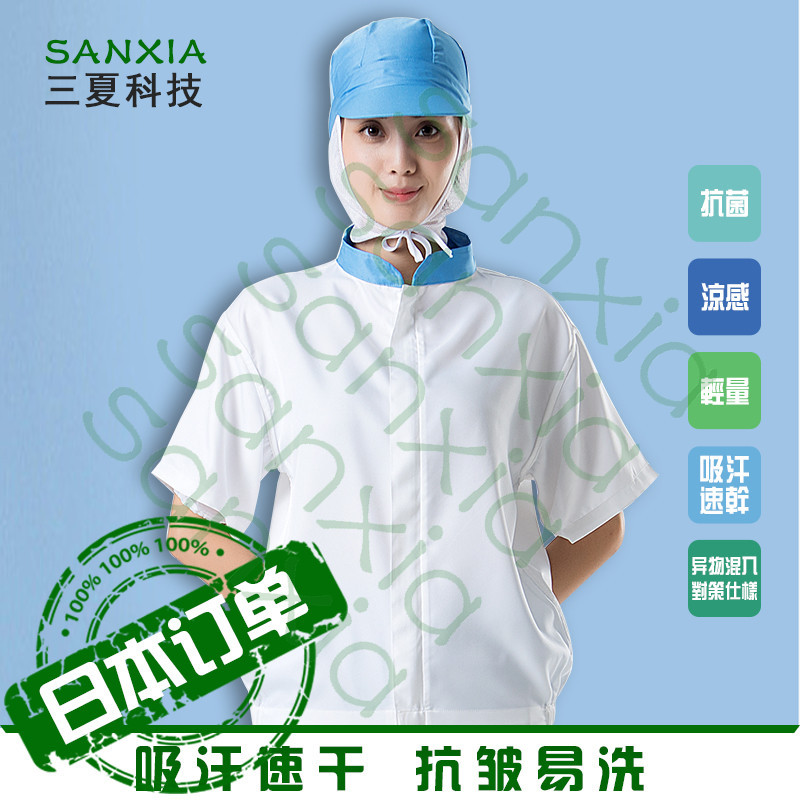 食品工作服正确的洗涤消毒方式!