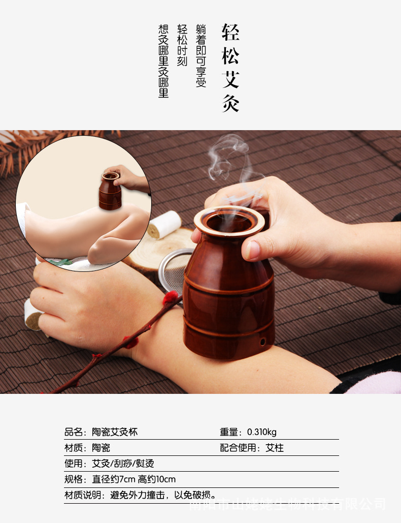 陶瓷艾灸杯 刮痧魔灸罐 多功能家用经络按摩仪 美容院推拿温灸器