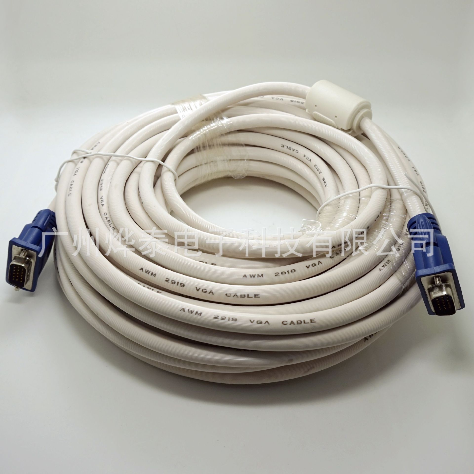 vga线3 4足18.5米主芯全铜电脑连接线视频线