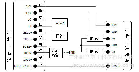 进门插卡取电线路图图片