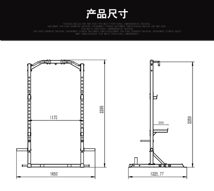 腾泰家用龙门架多功能组合健身架 大承重卧推硬拉深蹲架 家用器材