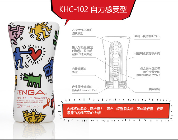 tenga典雅 toc 101us款 深喉感受型飞机杯防伪情趣其他情趣用品te