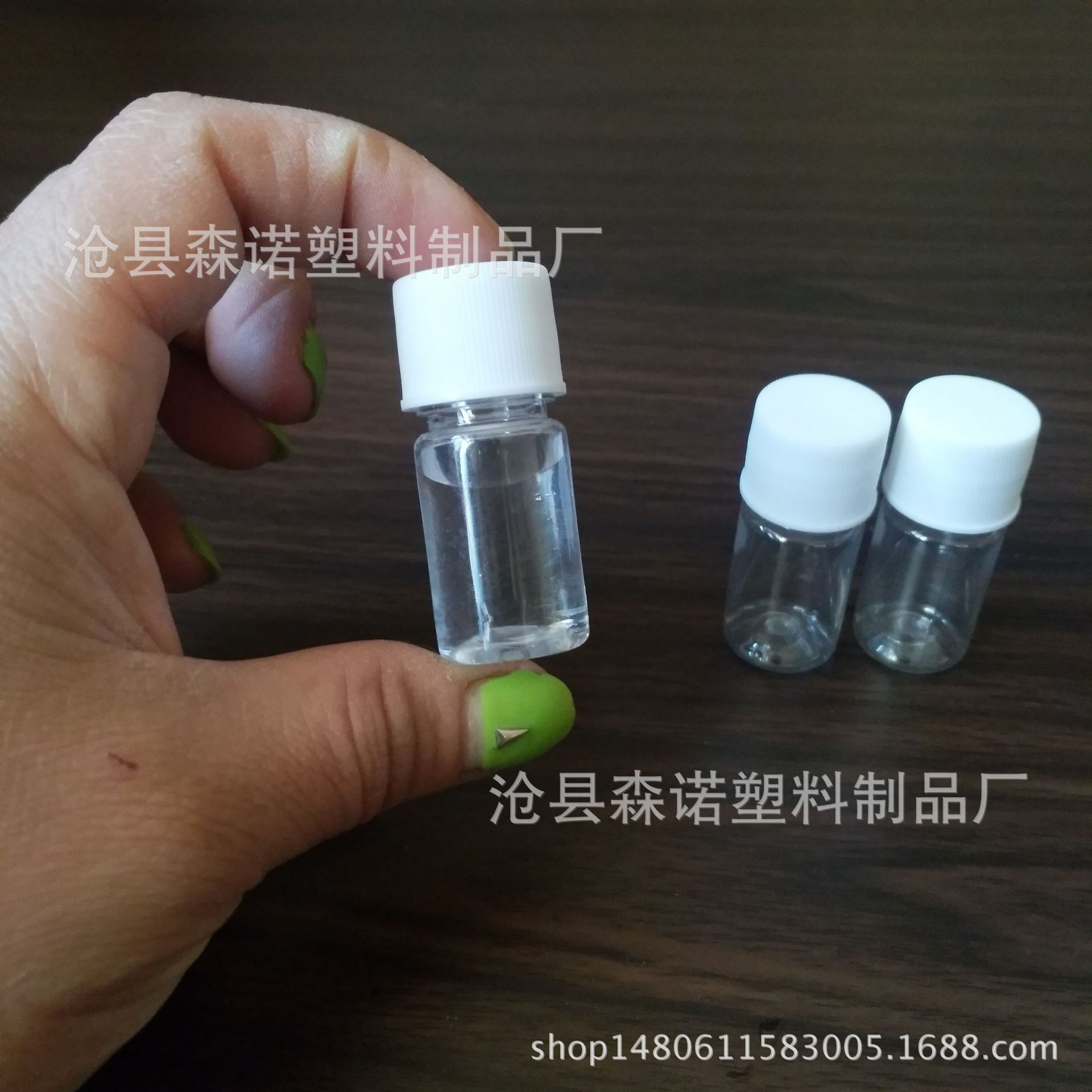 批发5ml8ml10ml毫升小口瓶 分装瓶 片剂瓶 petp 取样瓶