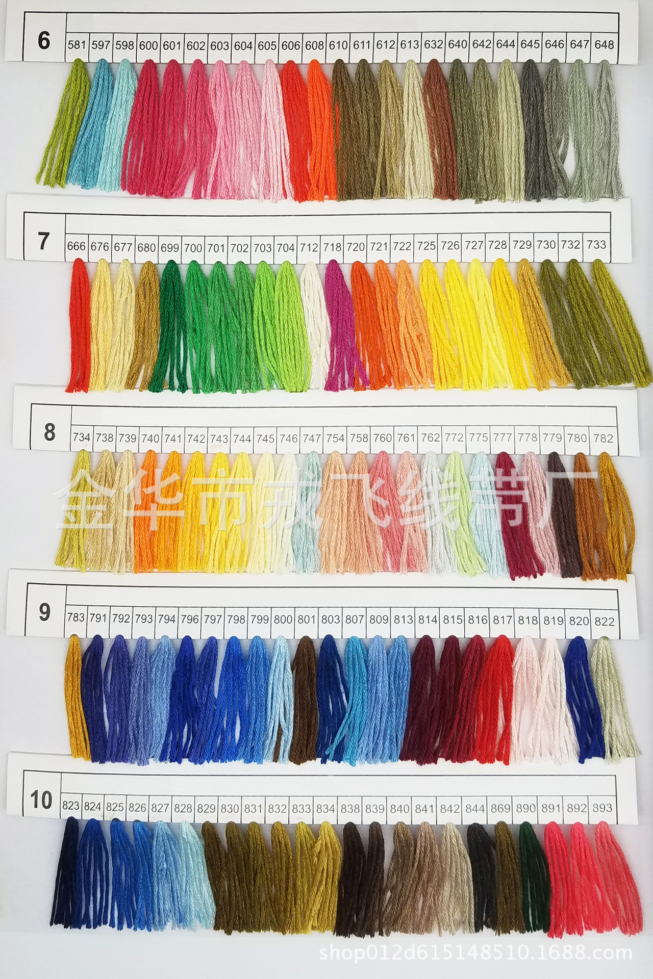 优质环保26s/6十字绣线批发dmc447色颜色齐全,一个颜色最少一公斤起批