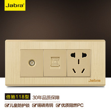 Jabra国际电工118型开关插座面板墙壁香槟金三位电视电话五孔插座