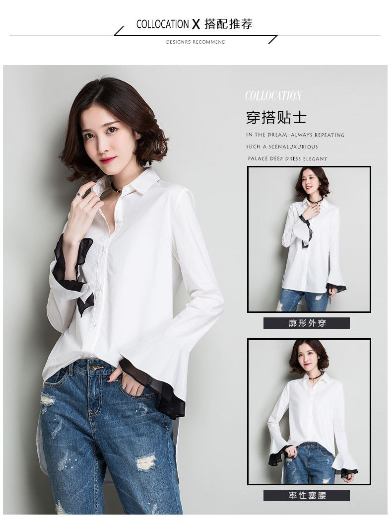 中长款女式纯色衬衫 翻领单排扣修身前短后长荷叶袖女式开衫341225