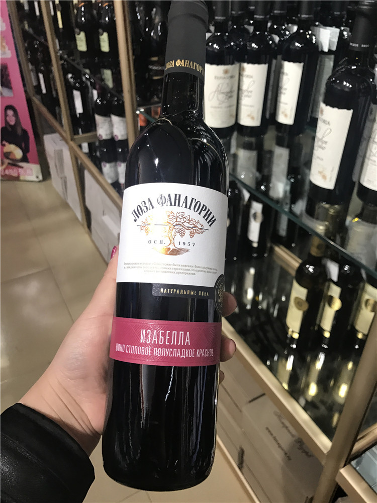 俄罗斯红酒法纳戈里亚品牌树藤半甜一件6瓶一瓶700ml