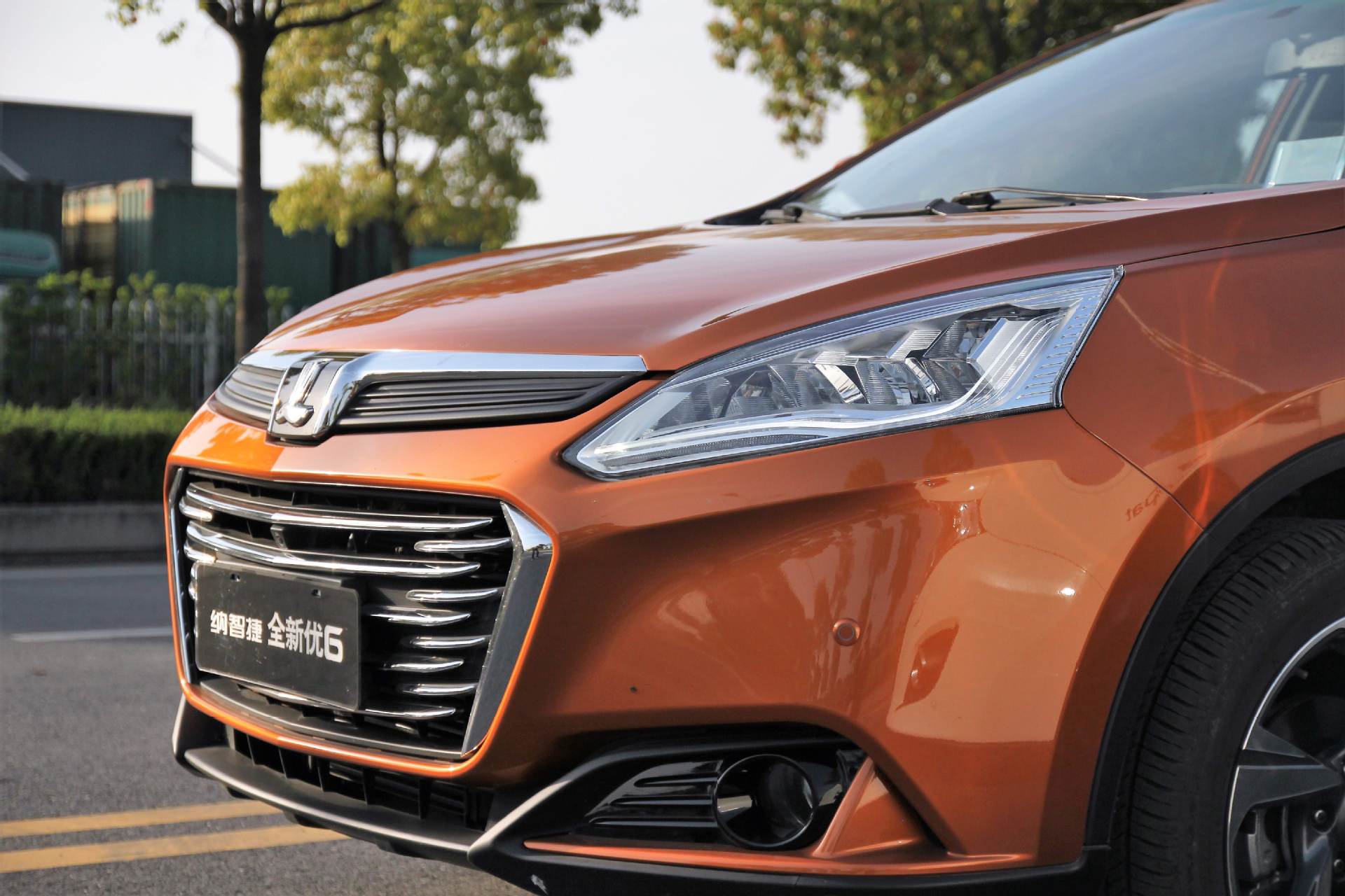 2017款全新u6试驾体验,3年的时间纳智捷到底做哪些改变?