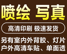 户外广告喷绘铁质背景墙展架便携式拉网灯箱布