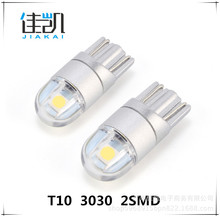 新品 汽车LED T10 3030小插泡2LED示宽灯 门边灯 阅读灯 牌照灯