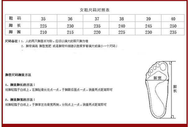 2017春季新款女鞋印花小白鞋运动休闲鞋浅口单鞋学生板鞋女潮