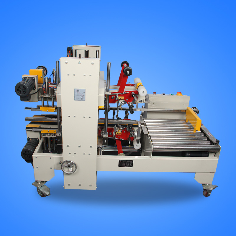 四角边自动封箱机 带刹车脚轮一次完成包装封口机 全自动打包机