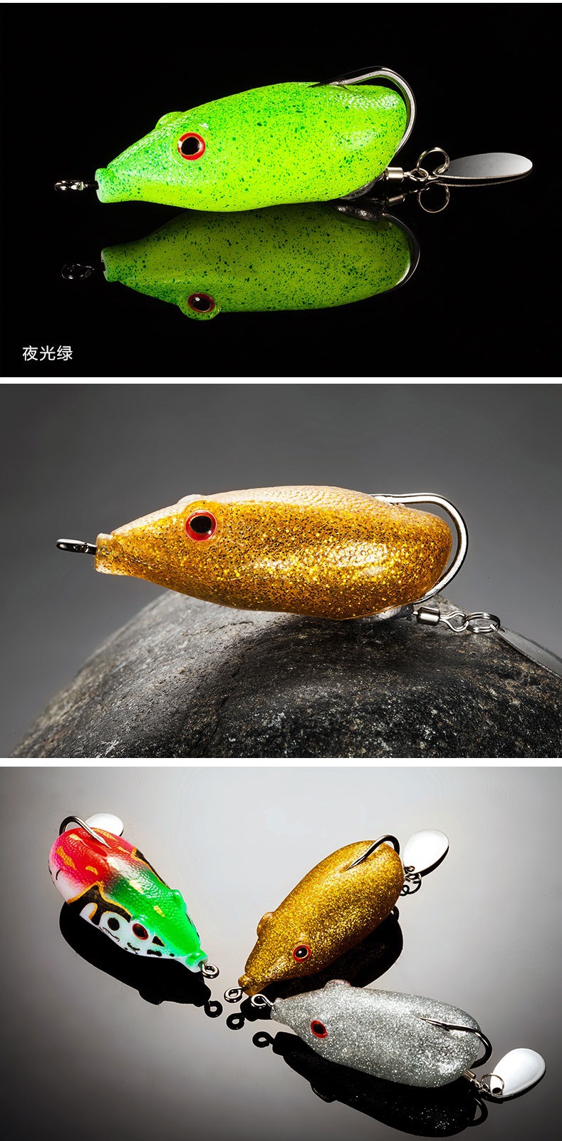 厂家批发亮片雷蛙改装雷蛙 仿真路亚假饵仿生假鱼饵软饵路亚