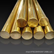 H59黄铜棒 国标黄铜棒 直径20.5mm黄铜棒 22.5mm黄铜棒 23mm