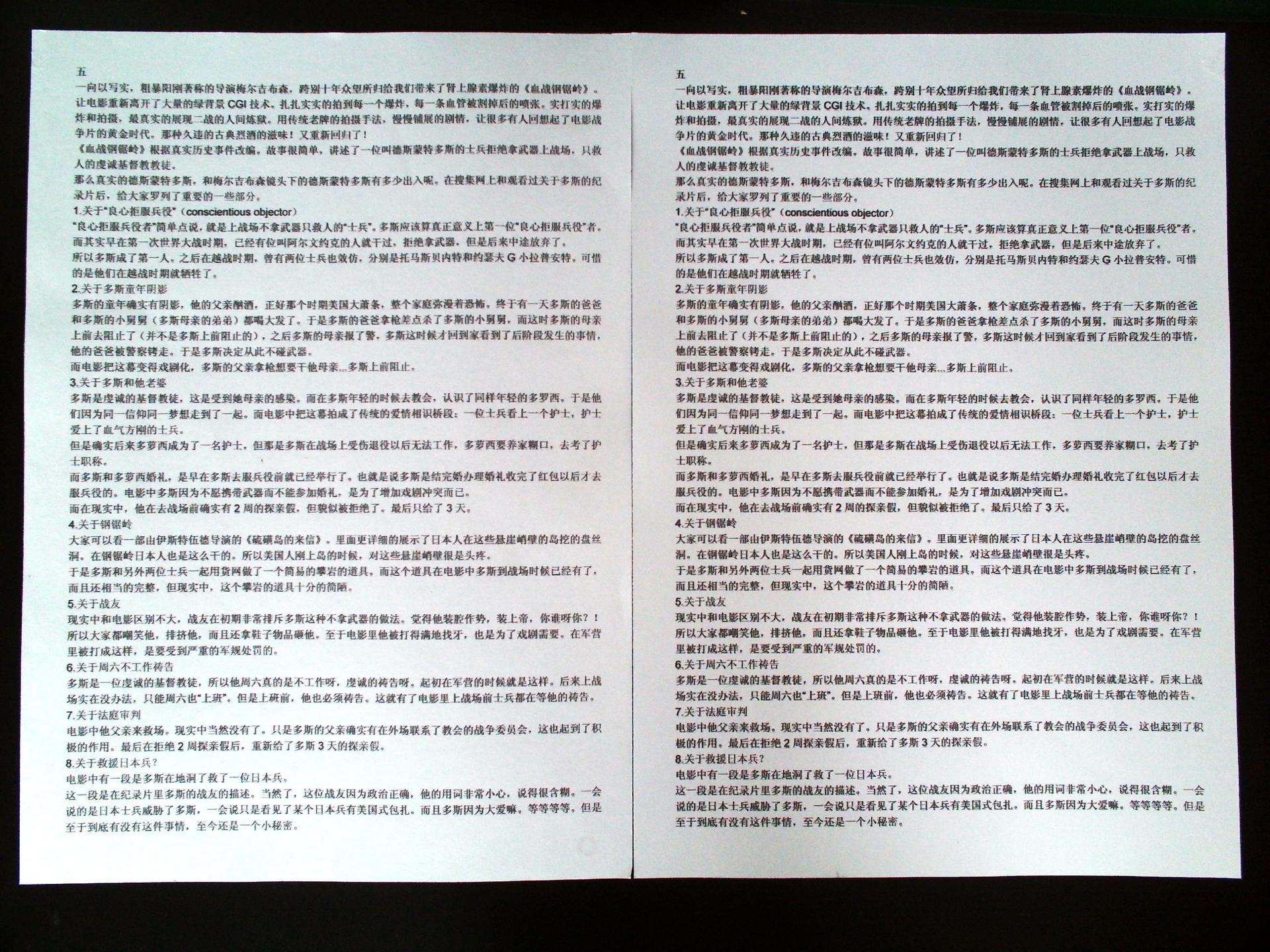 高拍仪500万像素高清高速便携式快速a3a4文件证件扫描仪双摄像头