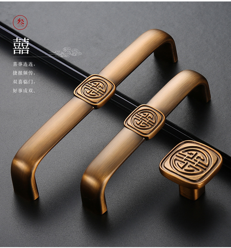 易嘉仿古新中式橱柜拉手 红木家具柜门五金拉手 黄古铜抽屉门把手