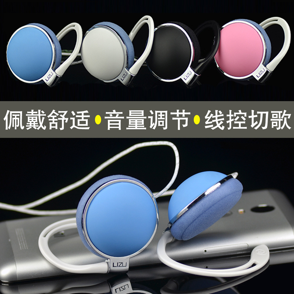 wired ear-mounted headset with microphone universal line control spot bass headset ear hanging mobile phone headset batch goods