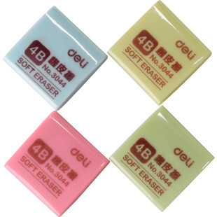 得力3044橡皮 彩色方形美术专用橡皮 学生橡皮 绘图橡皮 学习用品