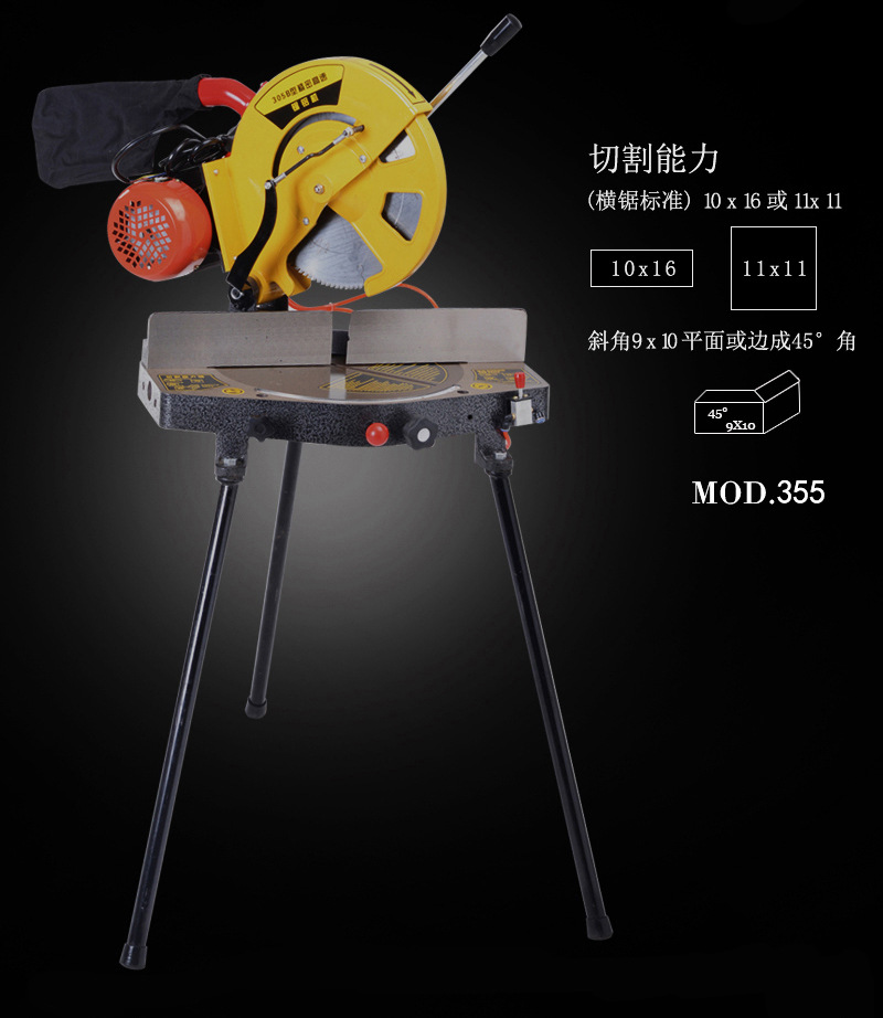 金王星精密锯铝机 铝型材切割机45度铝合金型材切割机12/14/16寸