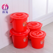 塑料小桶 带盖 加厚手提洗衣洗车桶幼儿园儿童储水桶辉海厂家直销