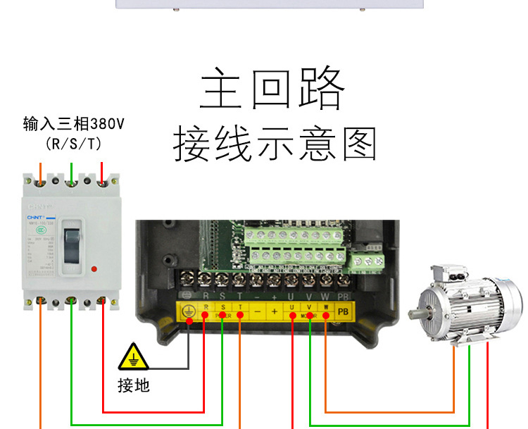 上海修江厂家批发22kw三相变频器380v变频器通用变频器矢量变频器