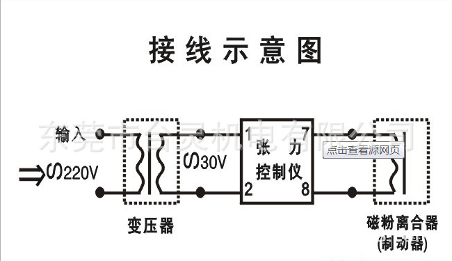 电磁吸盘控制器接线图图片