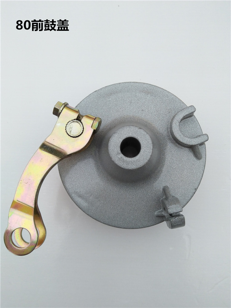 电动车配件 电动车80前刹车木兰50鼓盖 前轮鼓刹总成 前车闸总成