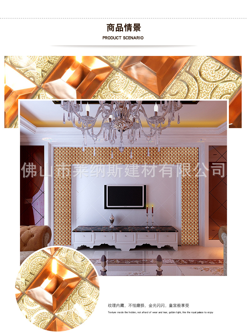 【莱纳斯】马赛克 背景墙金色镜面玻璃马赛克瓷砖电视背景m50墙贴