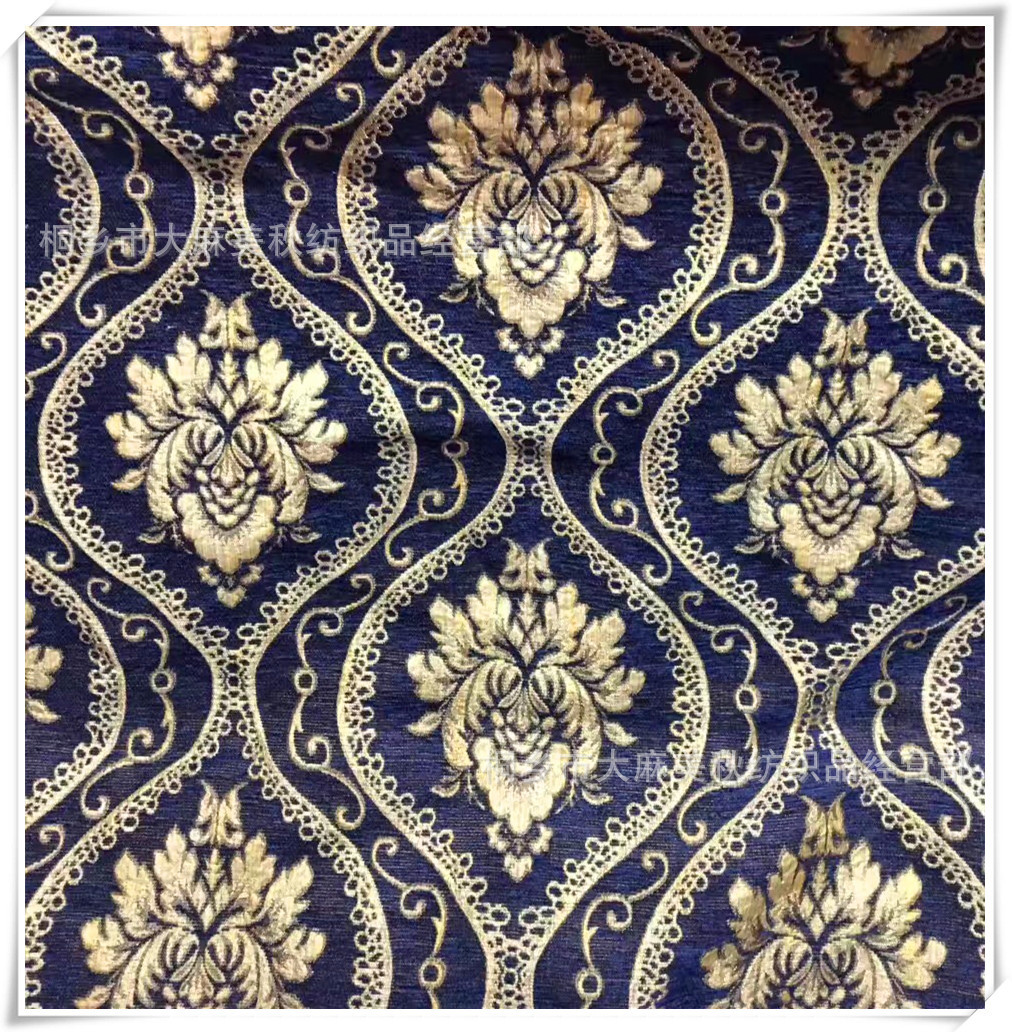 雪尼尔沙发布料高档欧式提花面料 9.9元清仓处理 抱枕靠垫面料