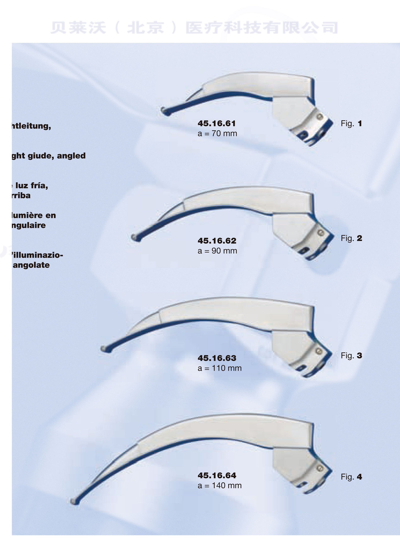 mouth mirror handle口镜手柄 德国进口喉镜批发销售 价格优惠