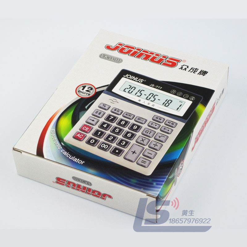 Wholesale 12-Digit Real Person Pronunciation Zhongcheng Voice Computer Js777 Desk Calculator Financial Dedicated Product